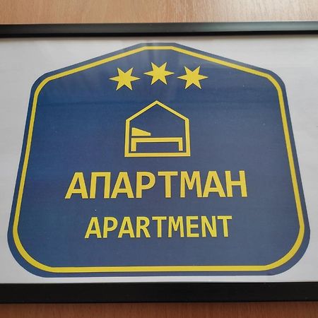 Woody Apartman Újvidék Kültér fotó